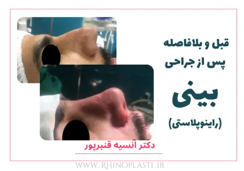 تصاویر گالری بیماران دکتر انسیه قنبرپور